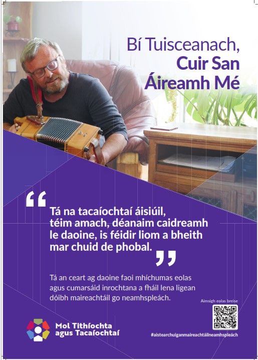 richie irish poster An Irish Poster for the understand me include me campaign of Richard.